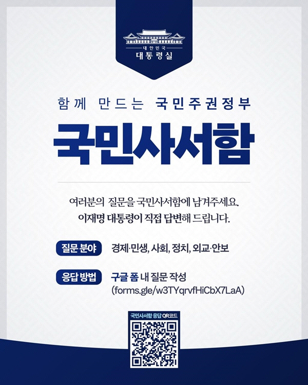 찴,  Ҹ  ݿ  `λ缭` Ѵ